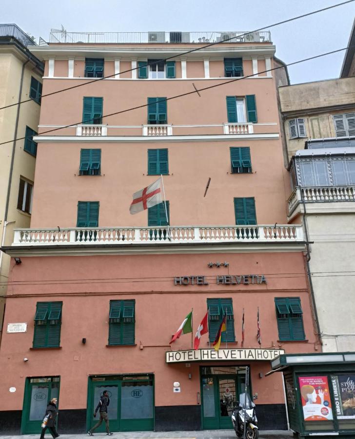 ג'נובה Hotel Helvetia מראה חיצוני תמונה